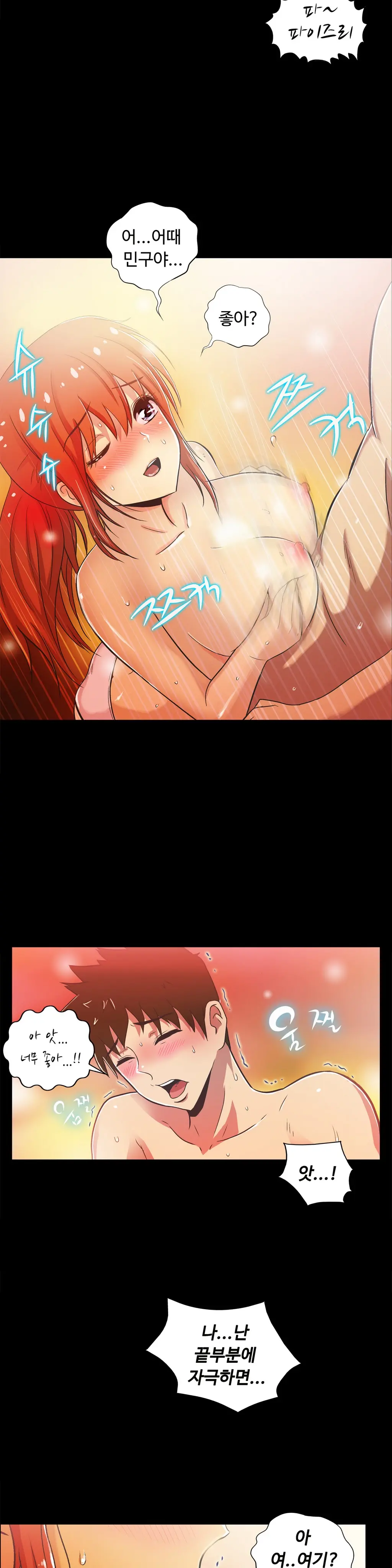 One Room Hero Ch.1-44