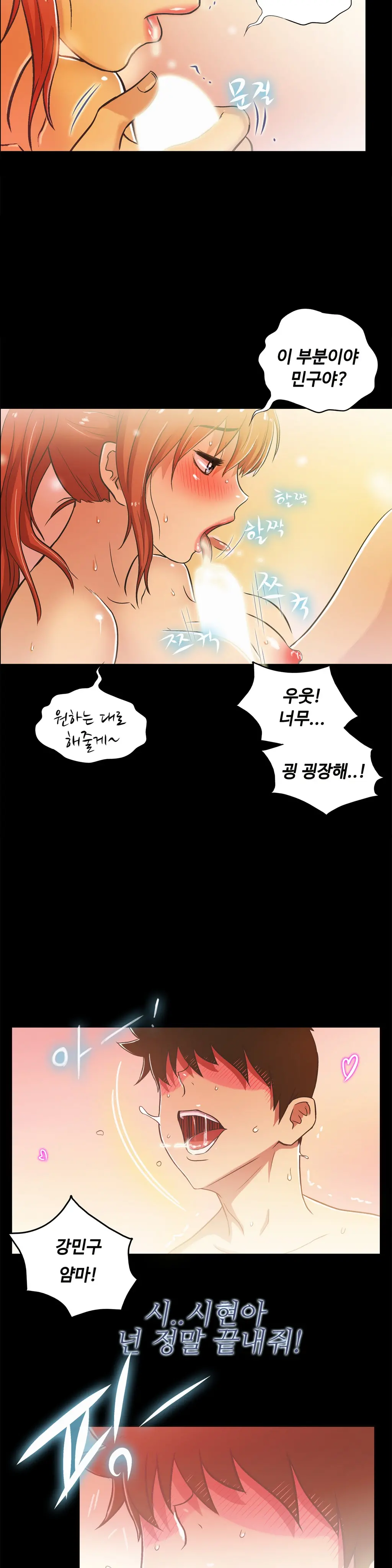 One Room Hero Ch.1-44