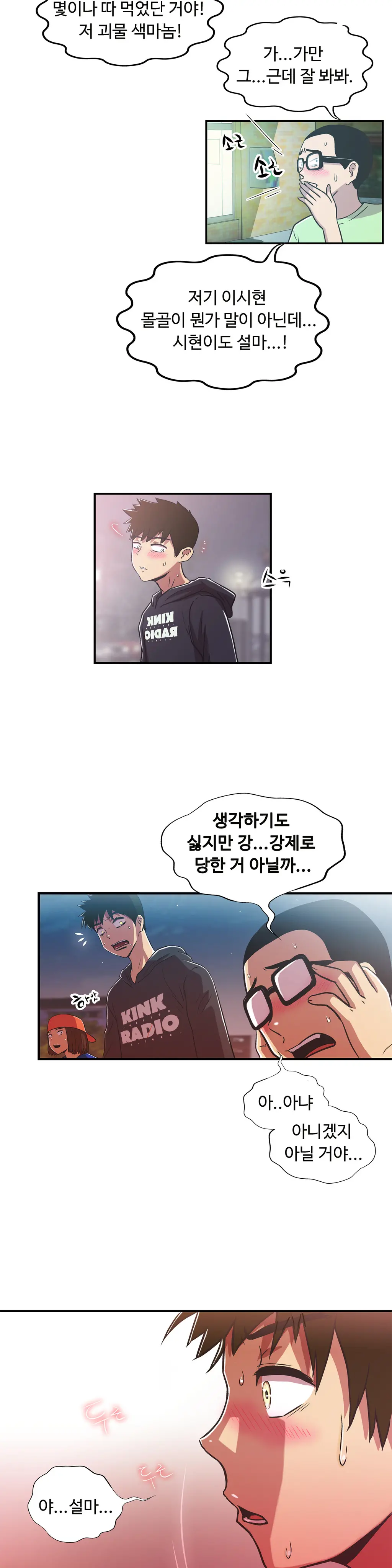One Room Hero Ch.1-44
