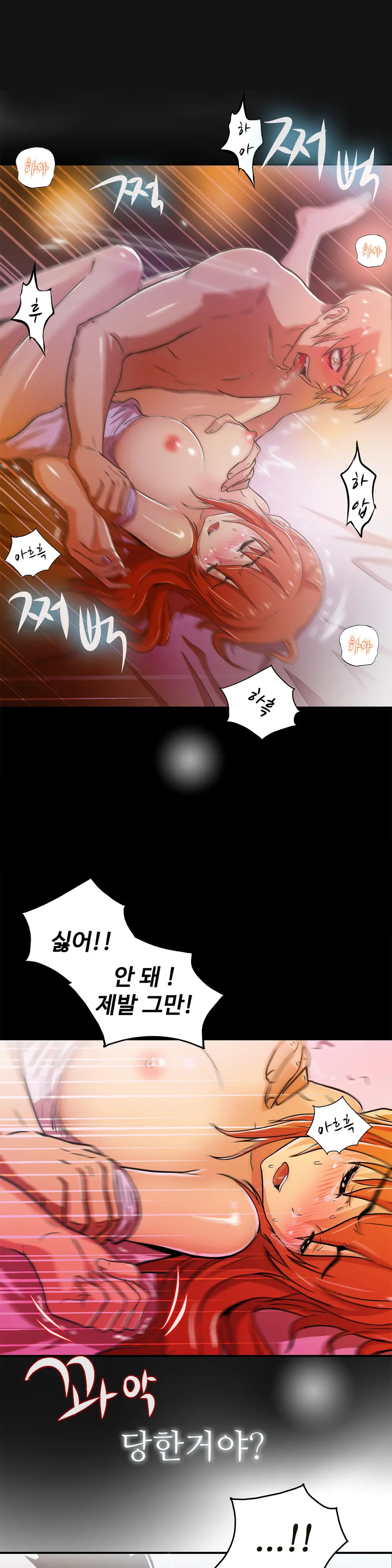One Room Hero Ch.1-44
