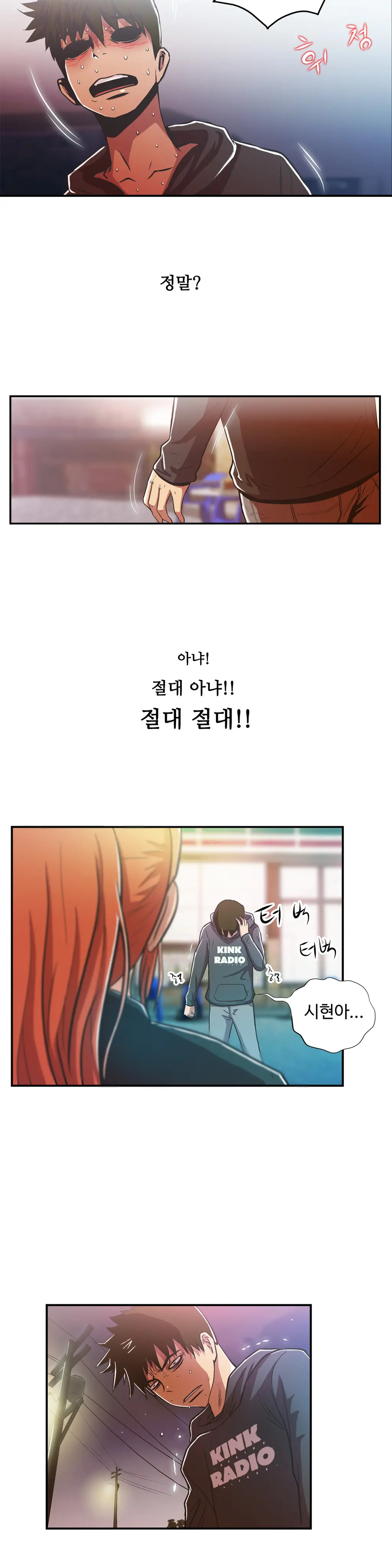 One Room Hero Ch.1-44