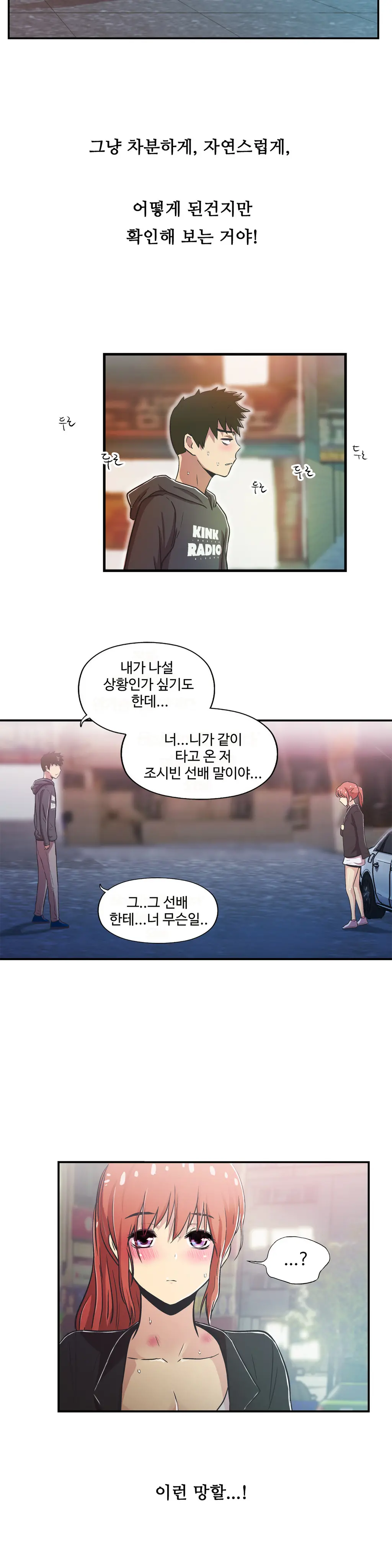 One Room Hero Ch.1-44