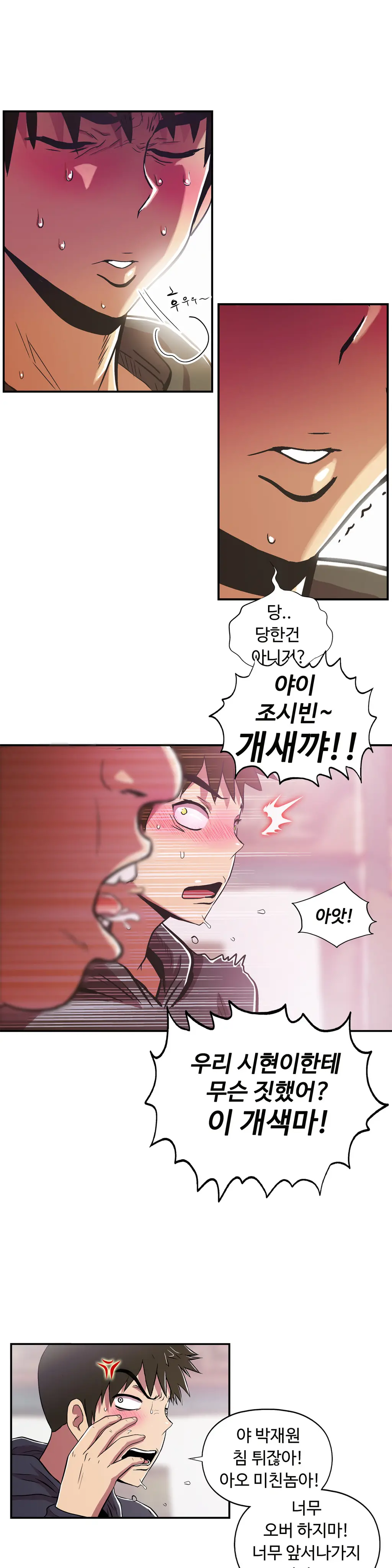 One Room Hero Ch.1-44