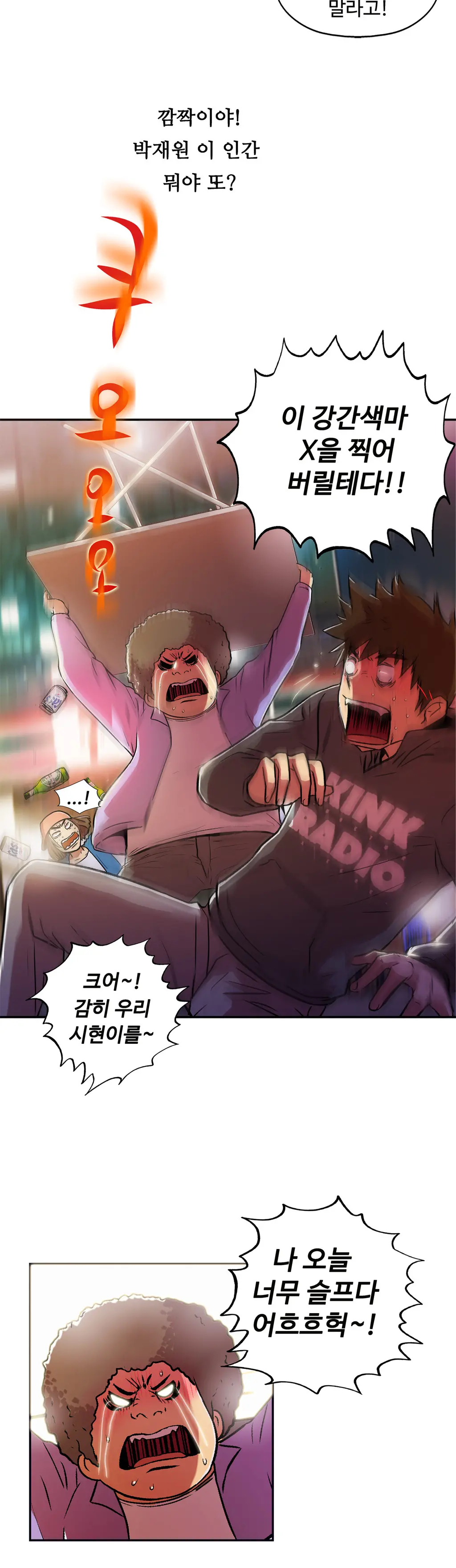 One Room Hero Ch.1-44