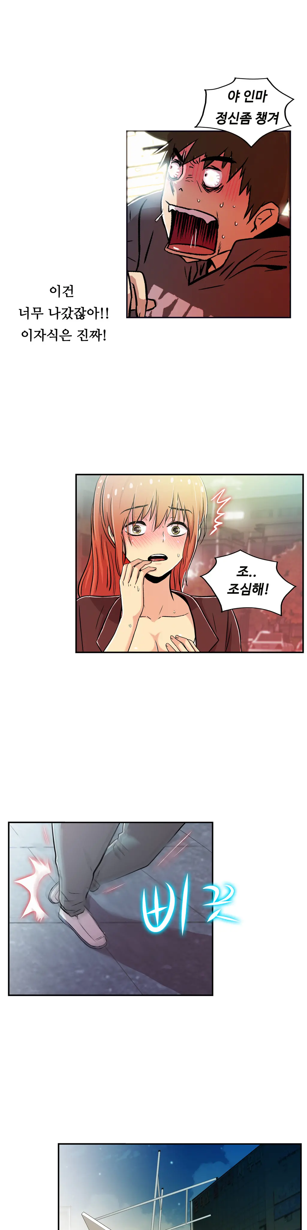 One Room Hero Ch.1-44