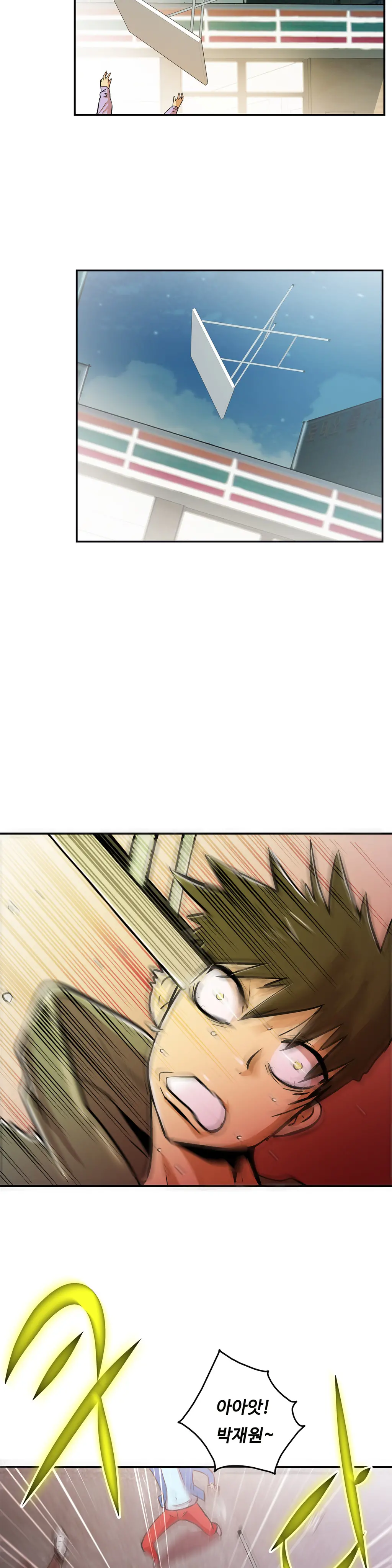 One Room Hero Ch.1-44