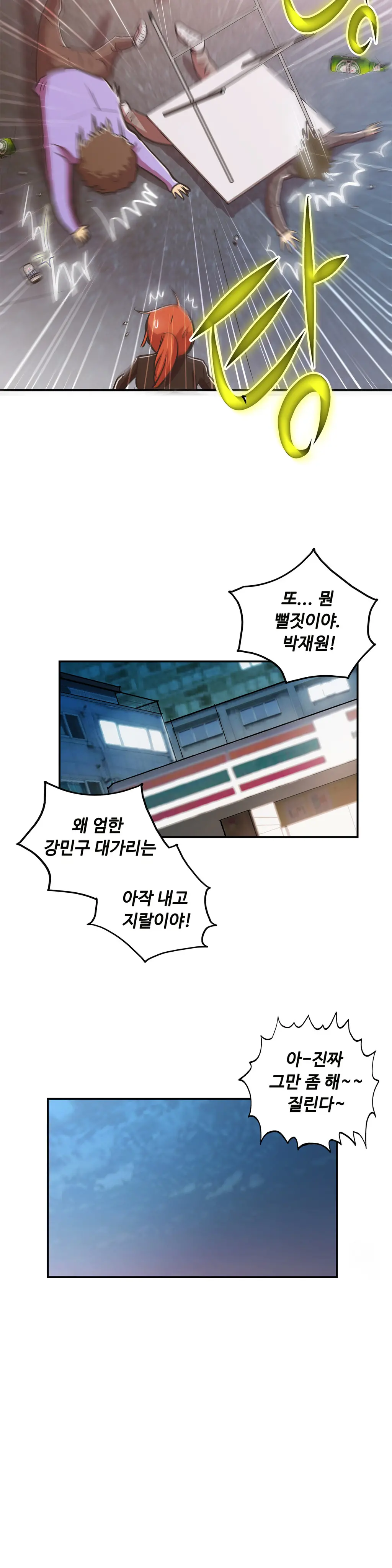 One Room Hero Ch.1-44