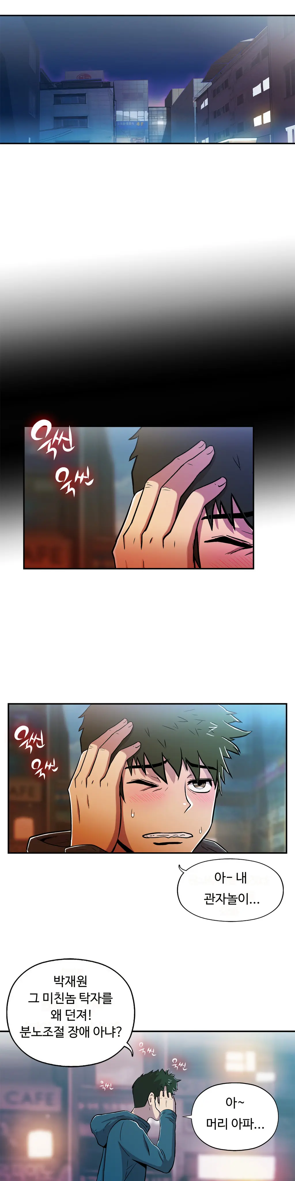One Room Hero Ch.1-44