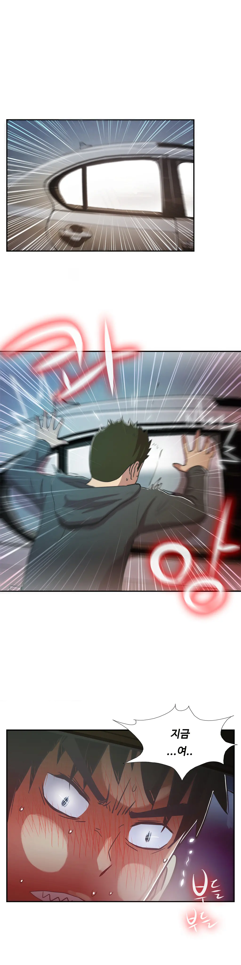 One Room Hero Ch.1-44