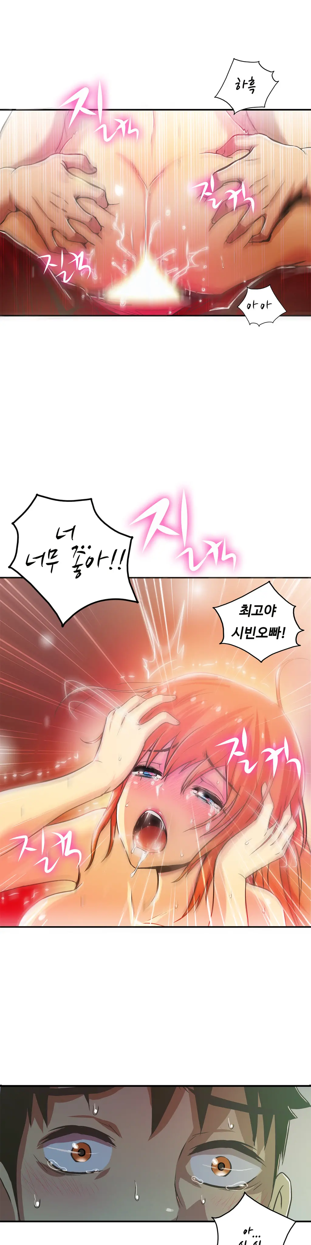 One Room Hero Ch.1-44
