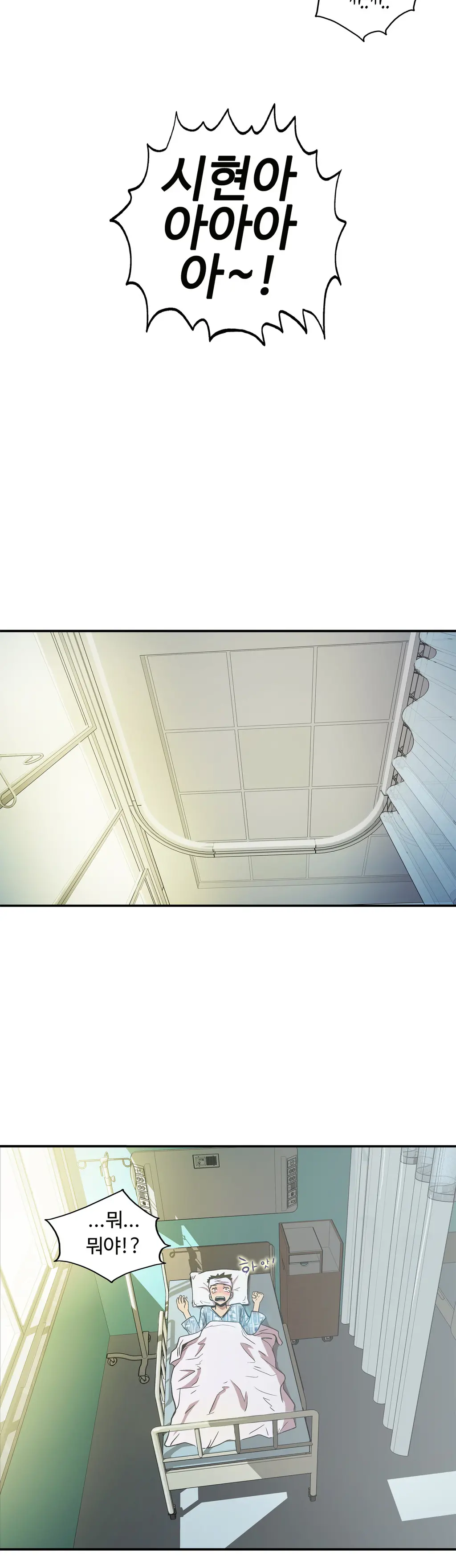 One Room Hero Ch.1-44