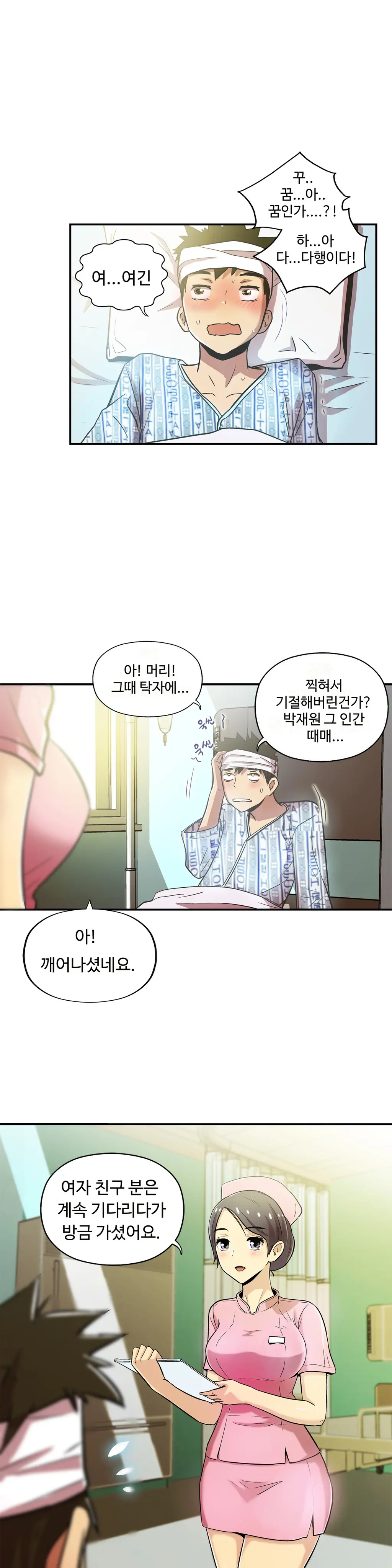 One Room Hero Ch.1-44
