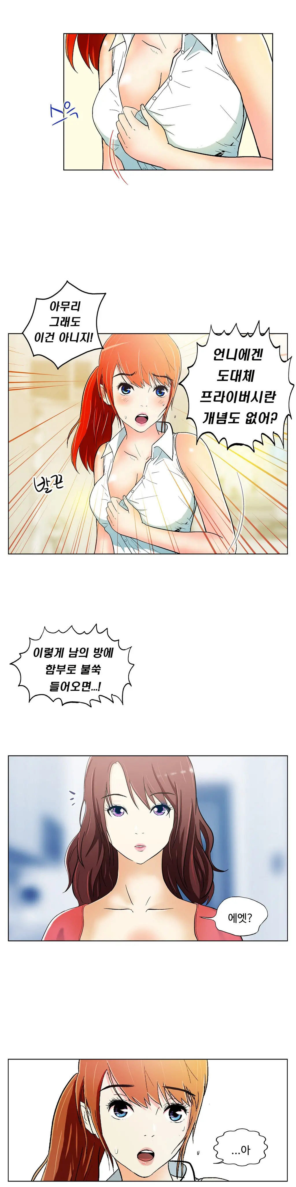 One Room Hero Ch.1-44