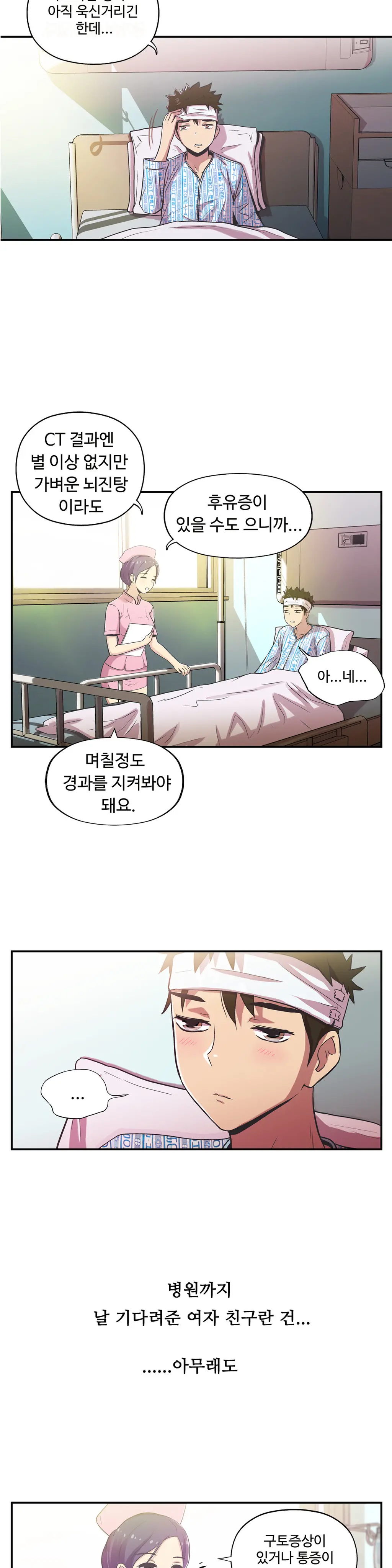 One Room Hero Ch.1-44