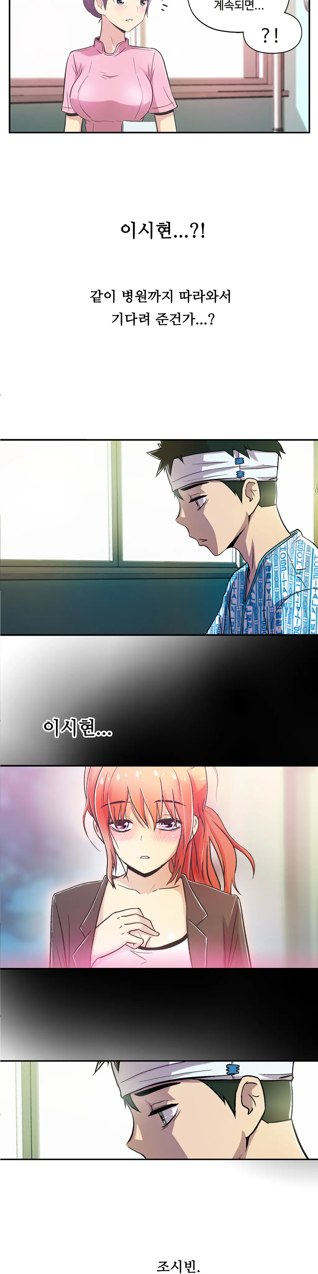 One Room Hero Ch.1-44