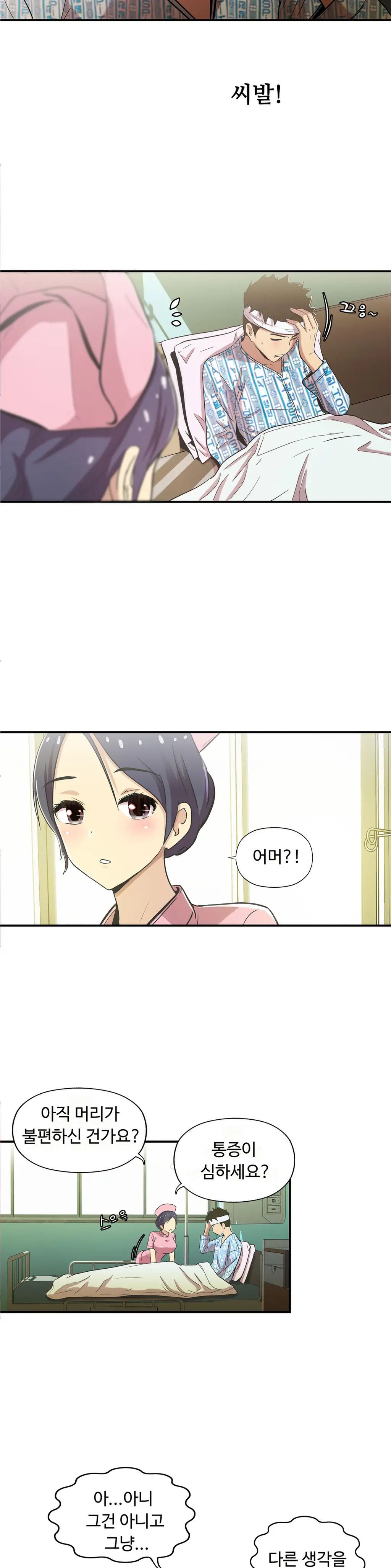 One Room Hero Ch.1-44