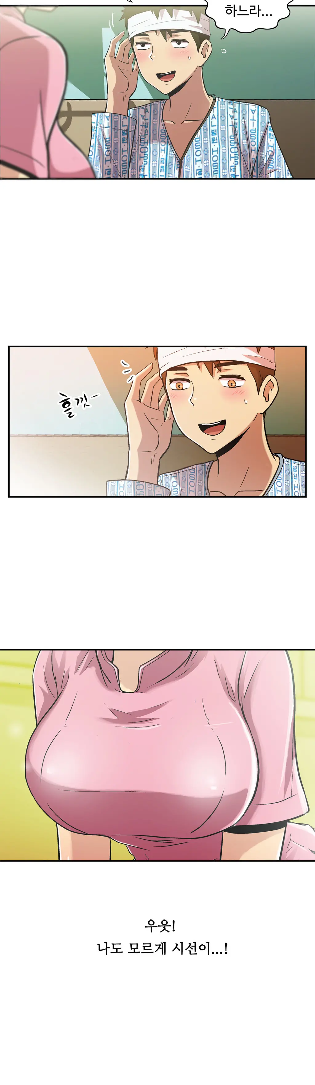 One Room Hero Ch.1-44