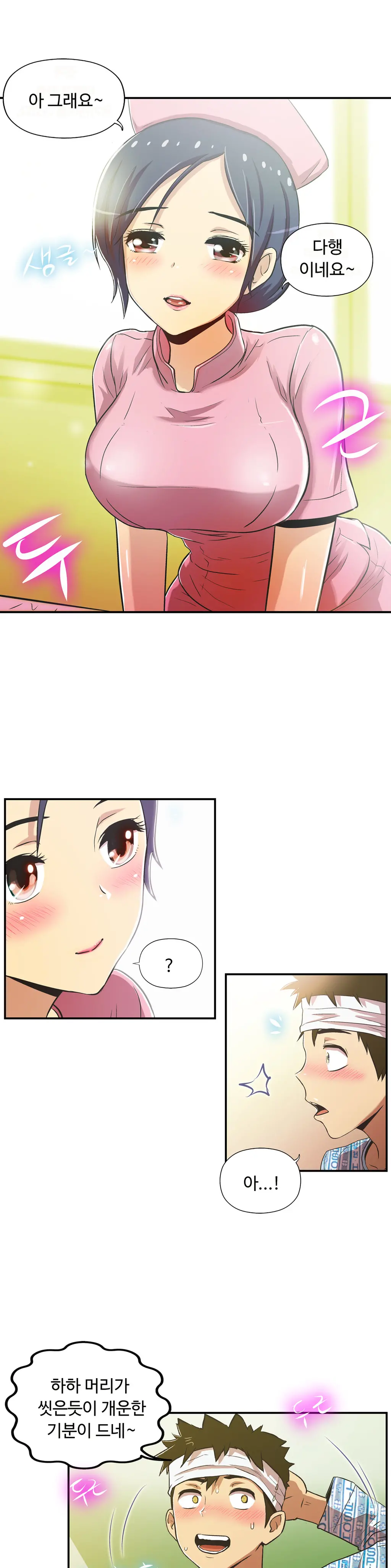 One Room Hero Ch.1-44
