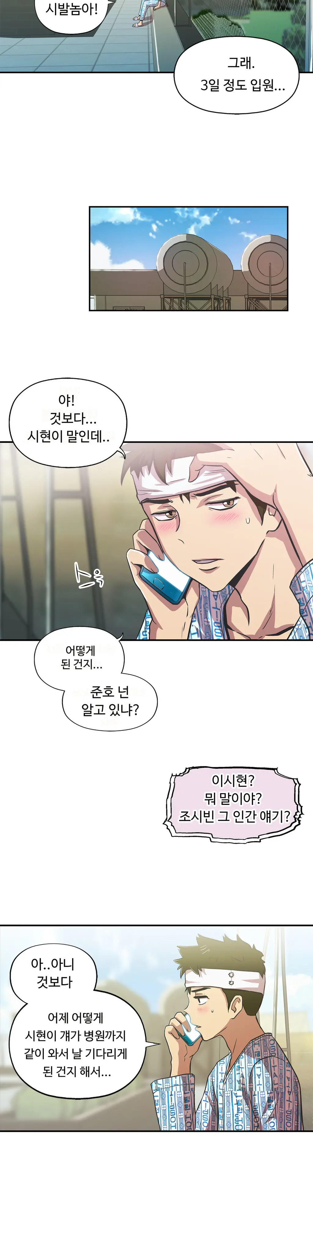 One Room Hero Ch.1-44