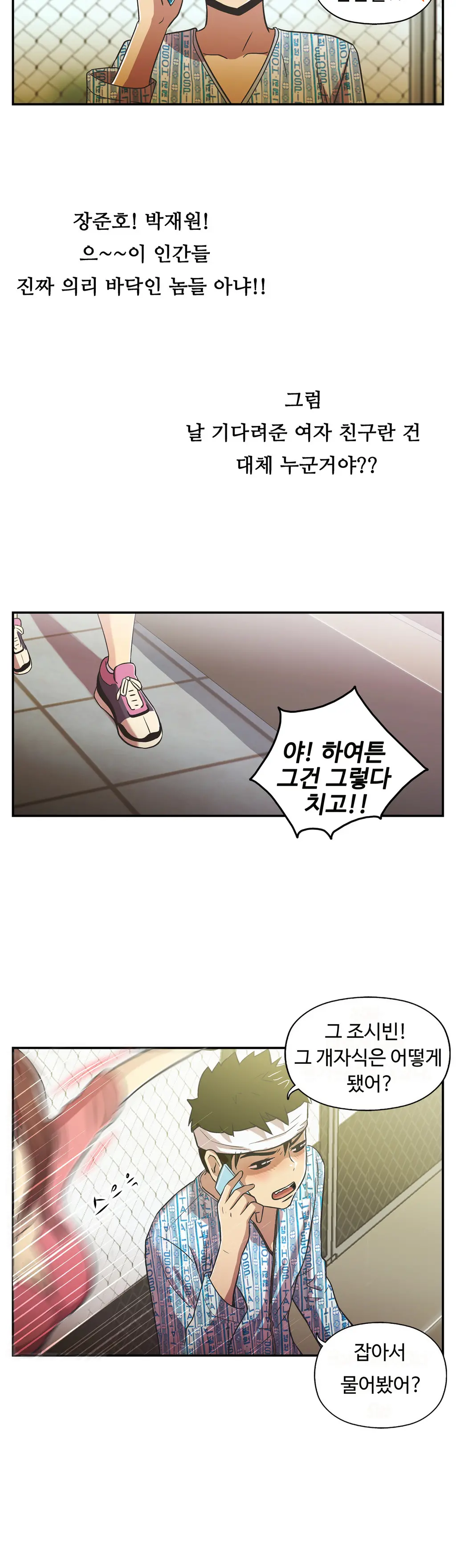 One Room Hero Ch.1-44