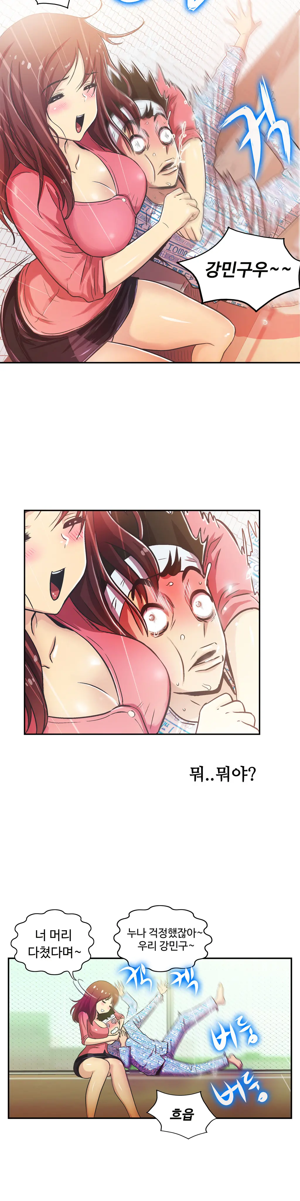 One Room Hero Ch.1-44