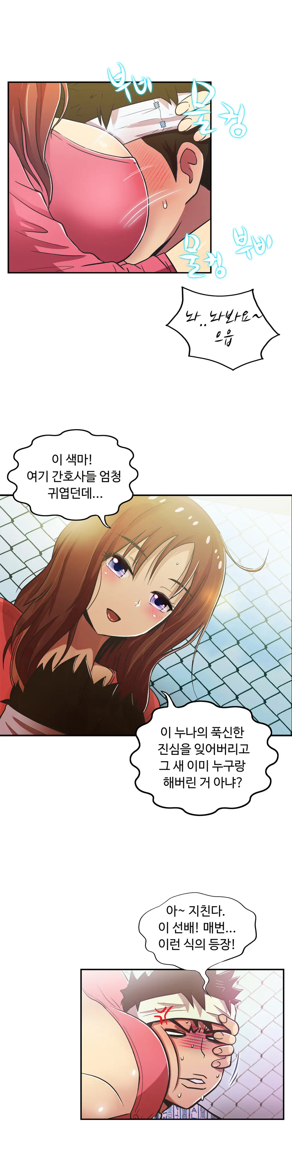 One Room Hero Ch.1-44