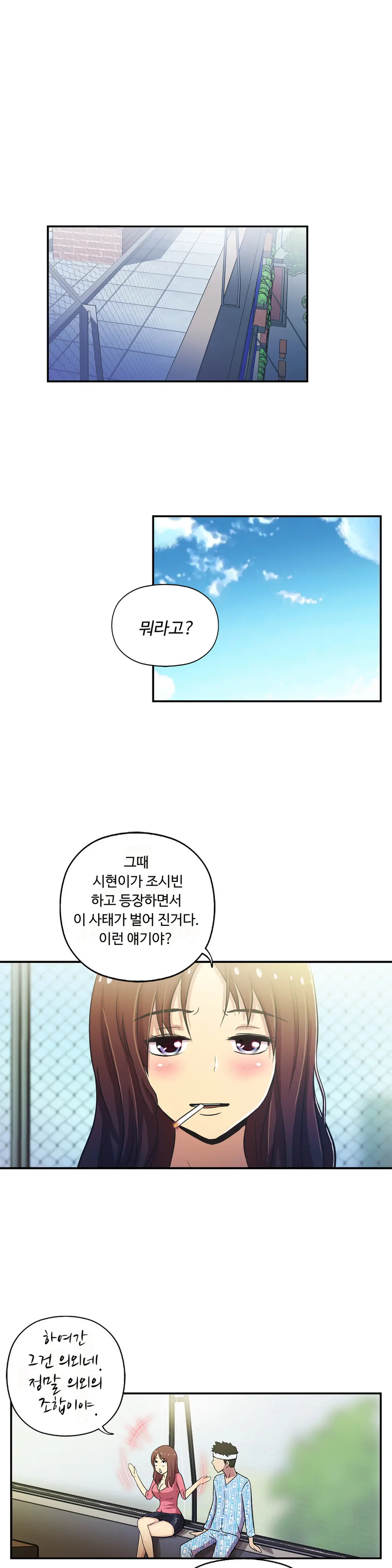 One Room Hero Ch.1-44