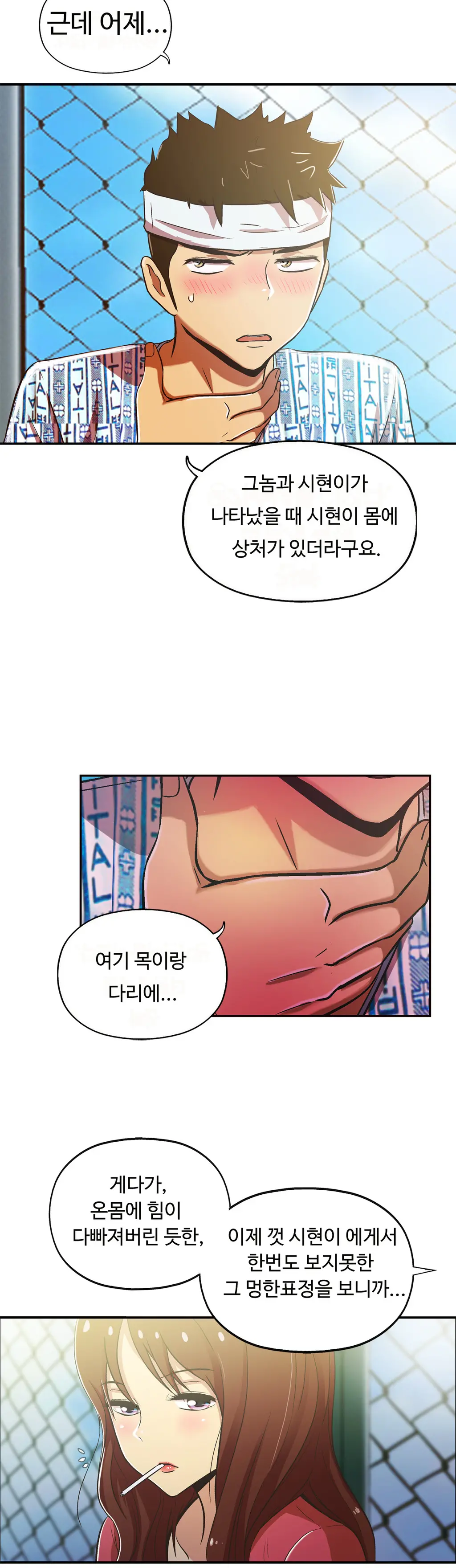 One Room Hero Ch.1-44
