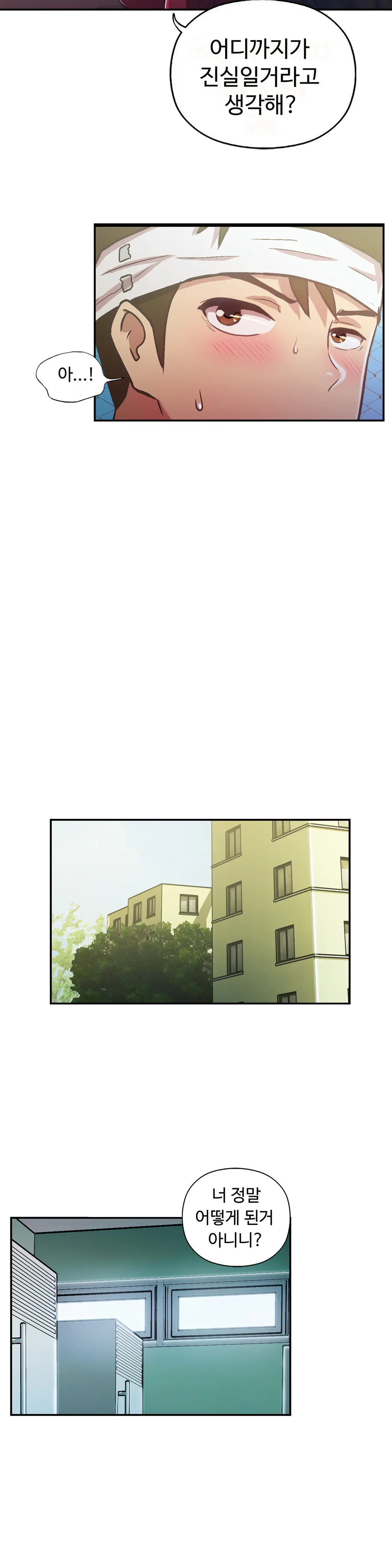 One Room Hero Ch.1-44