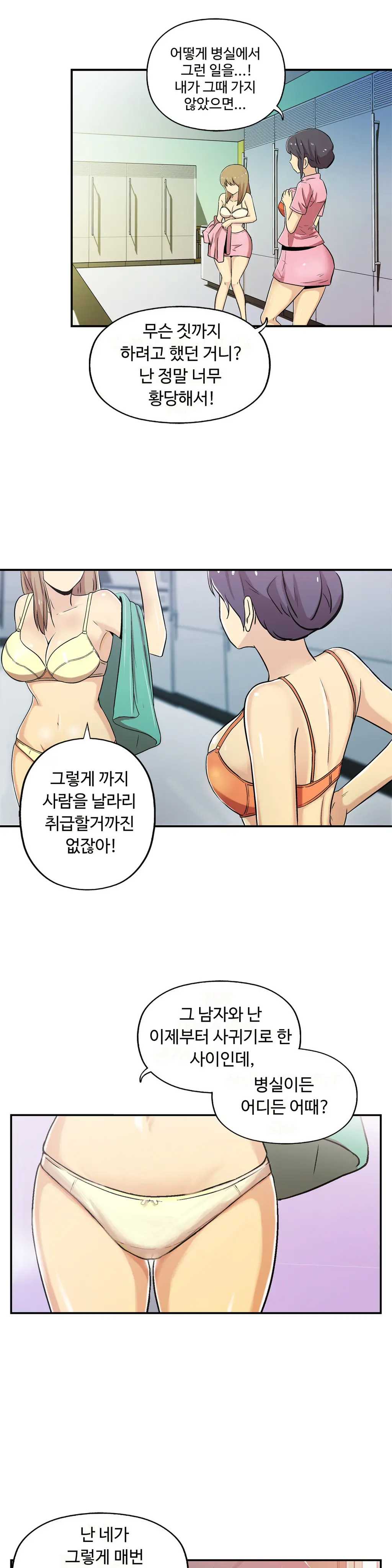 One Room Hero Ch.1-44