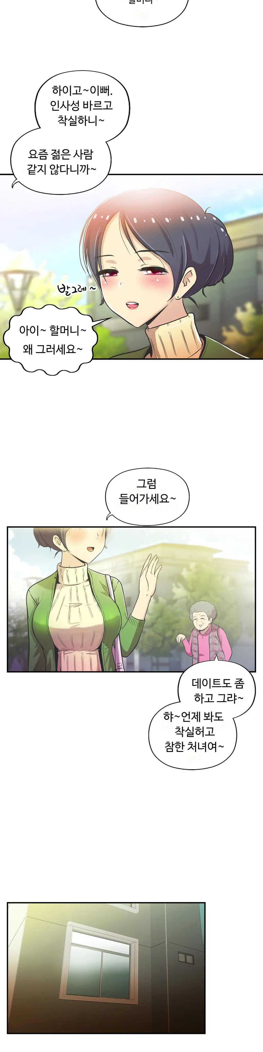 One Room Hero Ch.1-44