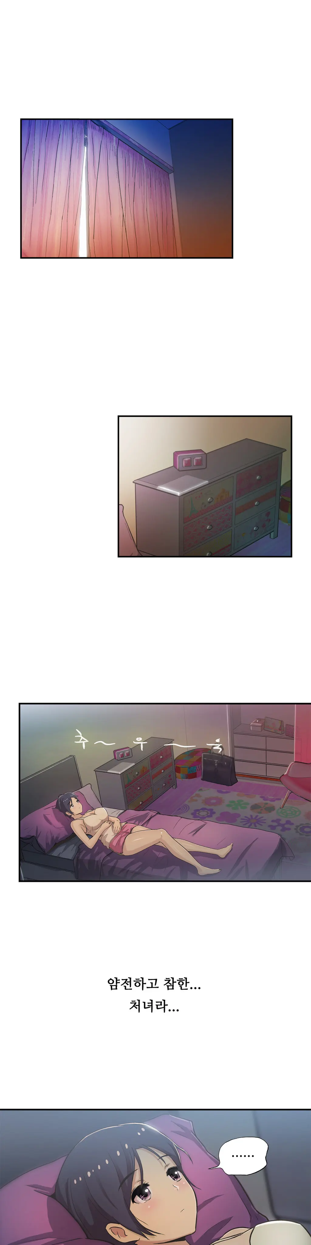 One Room Hero Ch.1-44