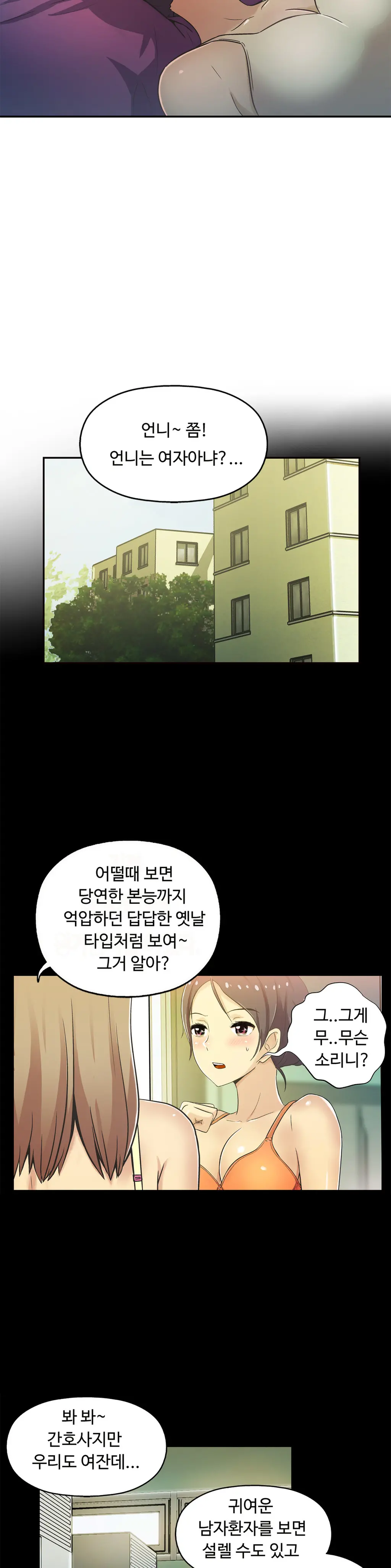 One Room Hero Ch.1-44