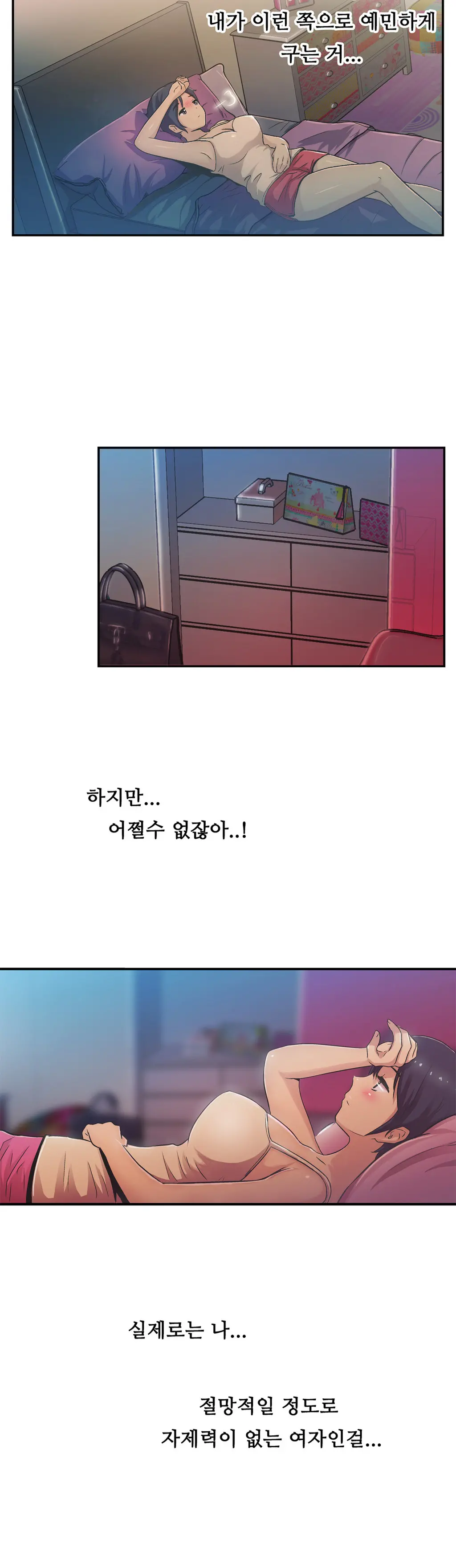 One Room Hero Ch.1-44
