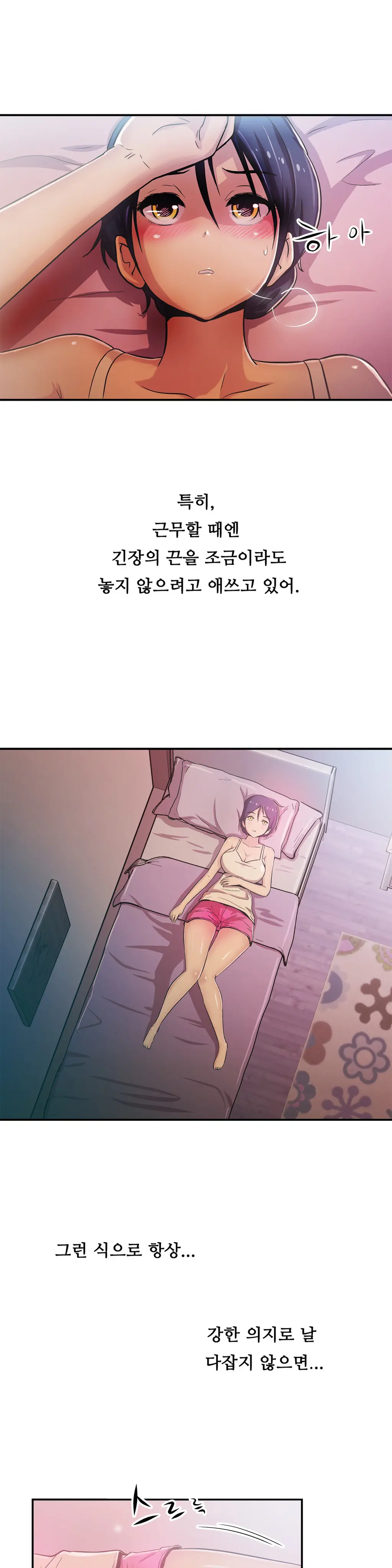 One Room Hero Ch.1-44