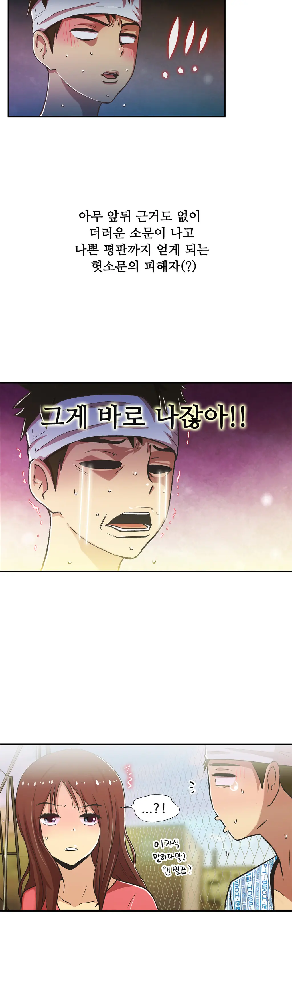 One Room Hero Ch.1-44