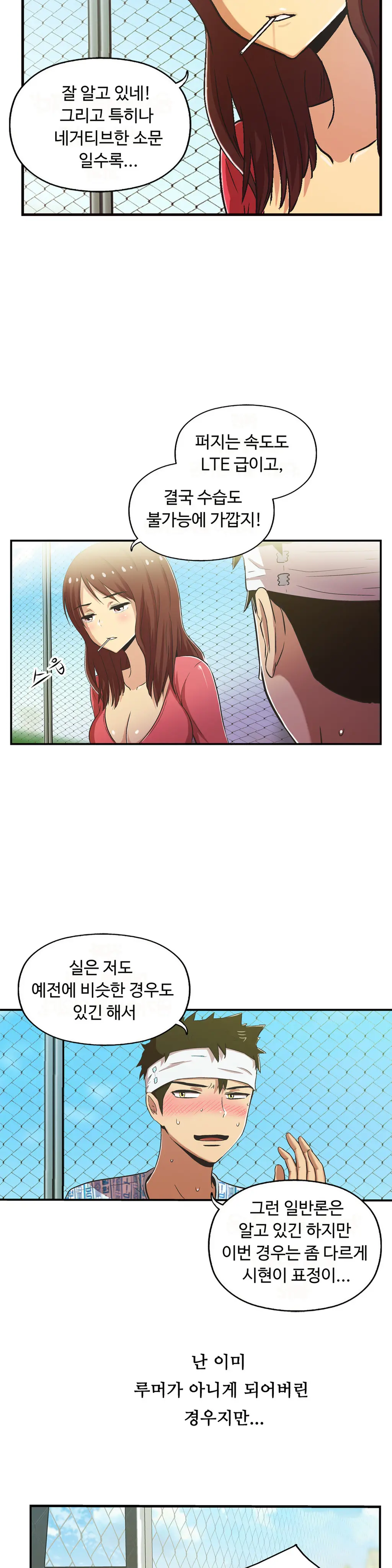 One Room Hero Ch.1-44