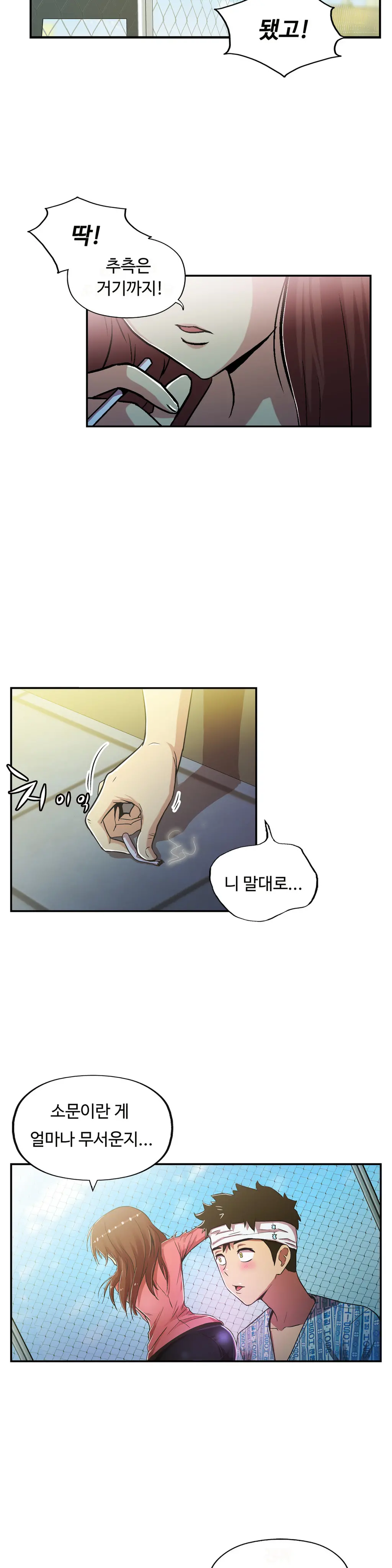One Room Hero Ch.1-44