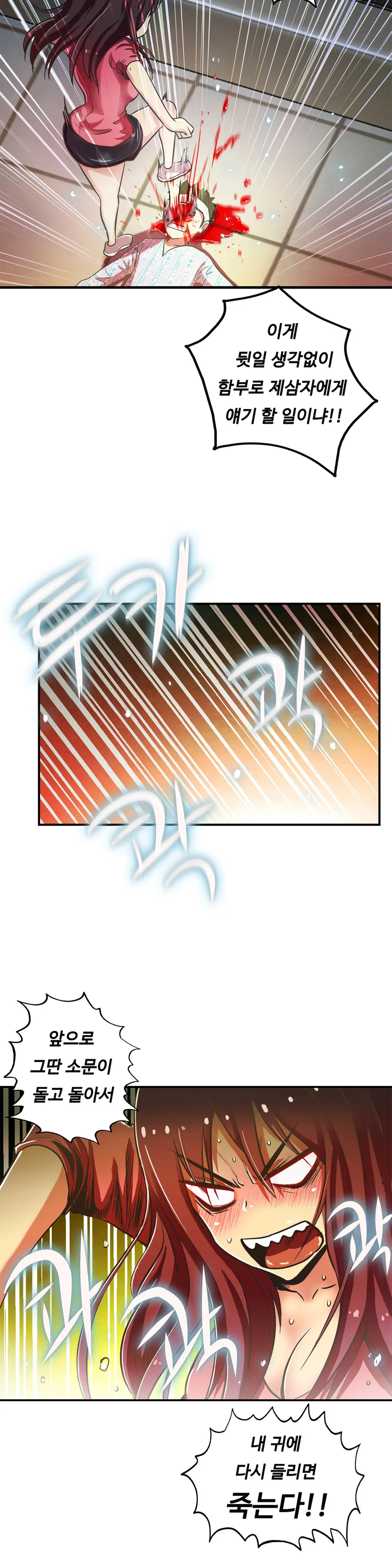 One Room Hero Ch.1-44