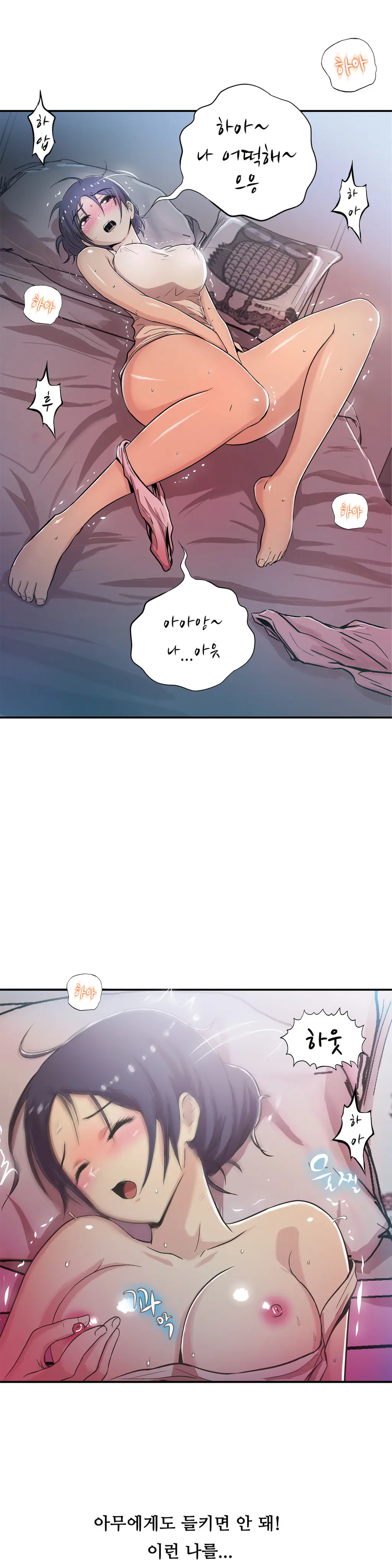 One Room Hero Ch.1-44