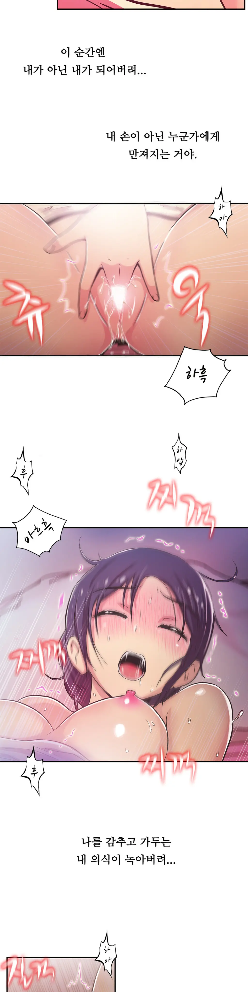 One Room Hero Ch.1-44