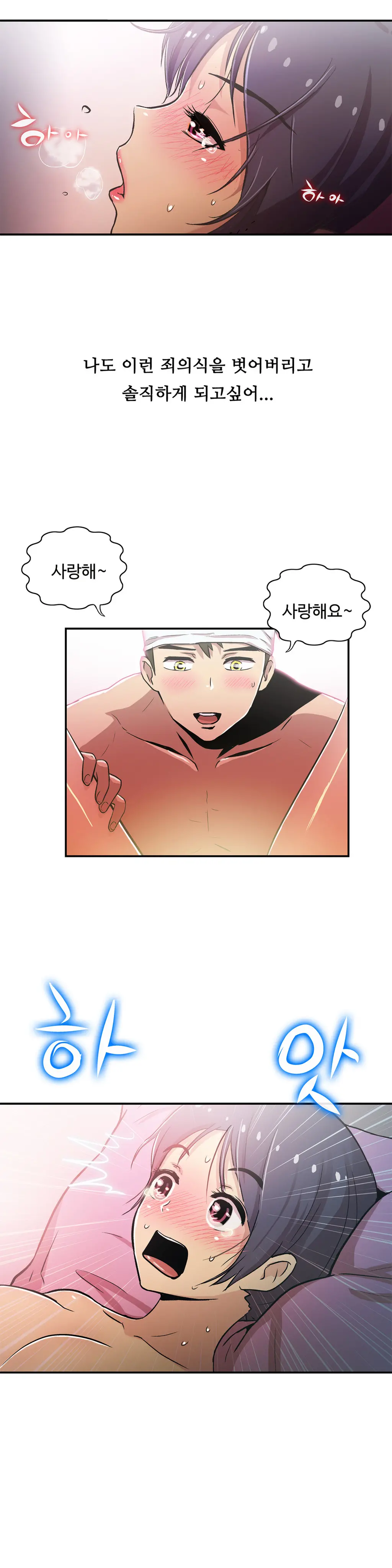 One Room Hero Ch.1-44
