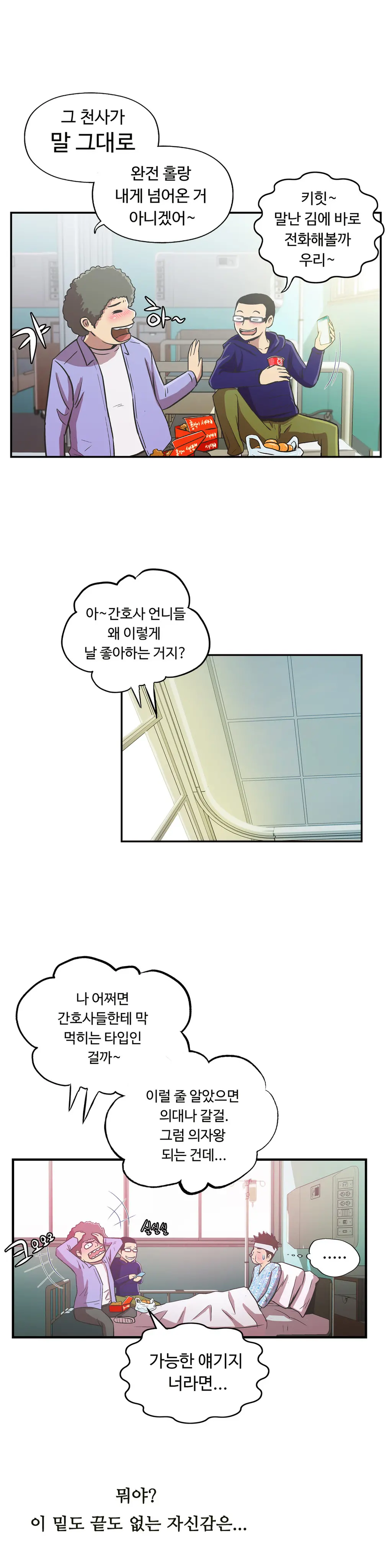 One Room Hero Ch.1-44