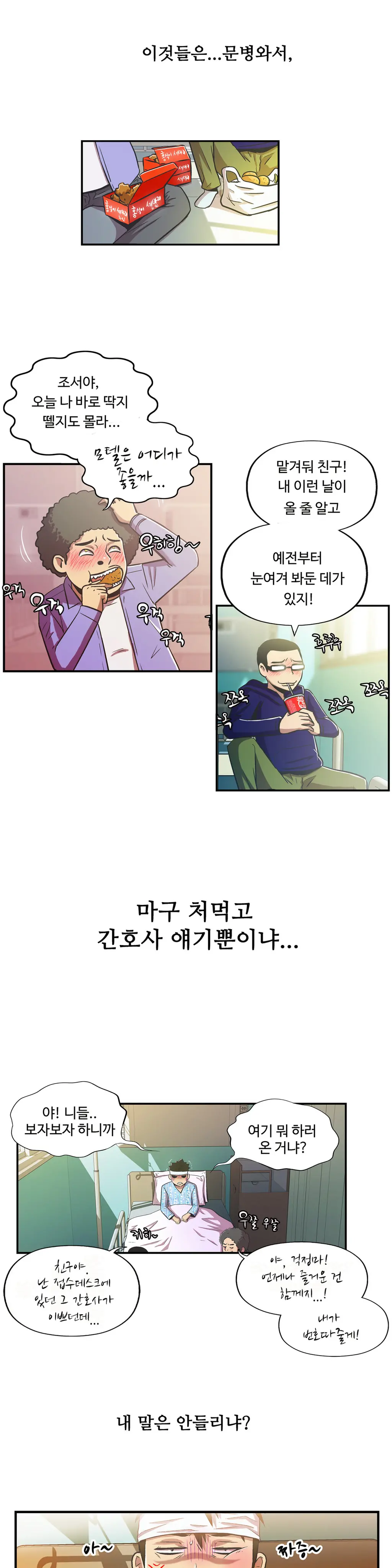 One Room Hero Ch.1-44