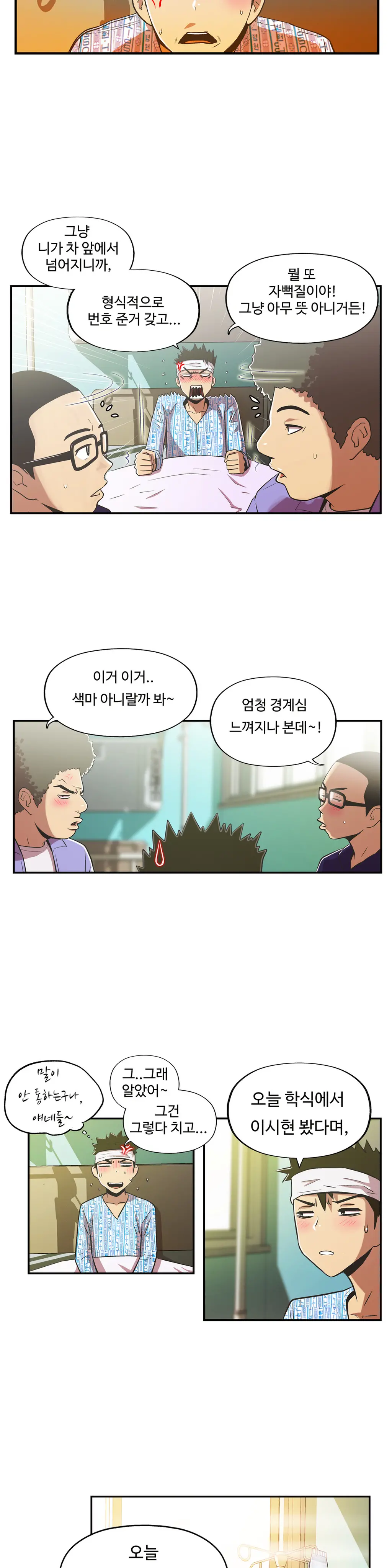 One Room Hero Ch.1-44