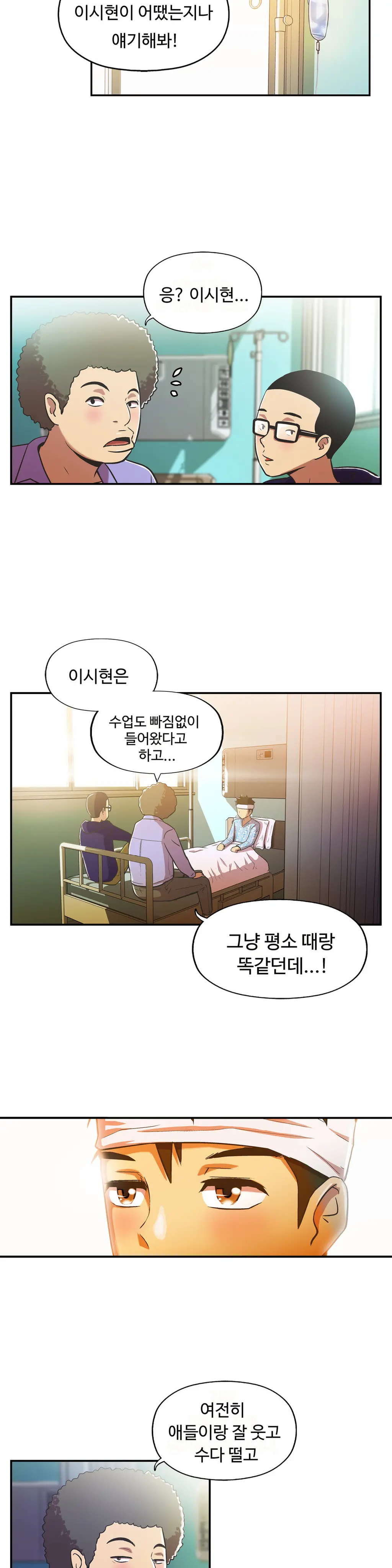 One Room Hero Ch.1-44