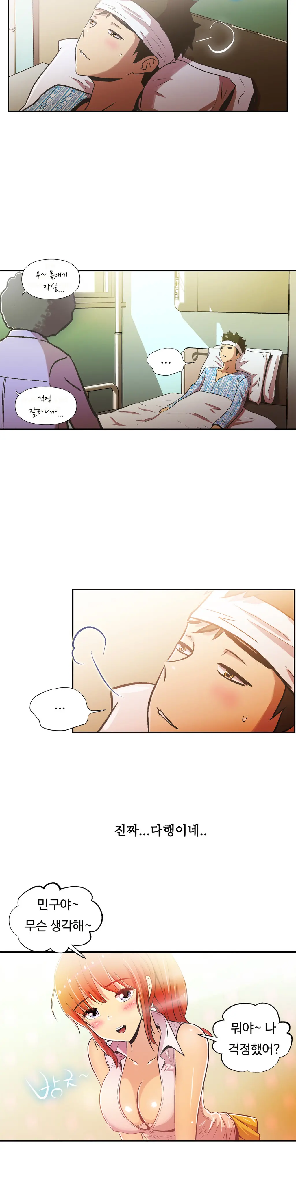 One Room Hero Ch.1-44