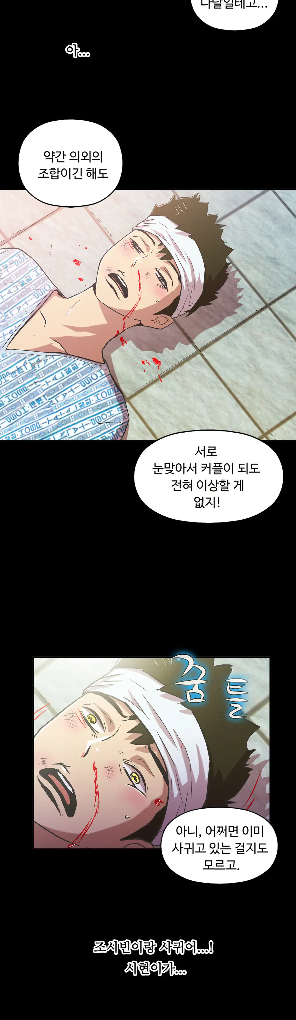 One Room Hero Ch.1-44