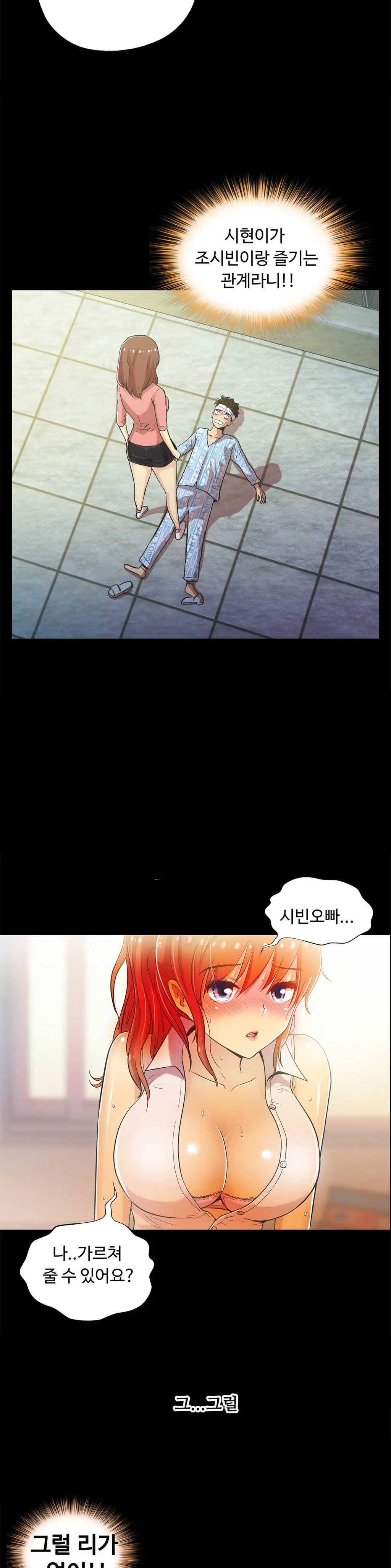 One Room Hero Ch.1-44