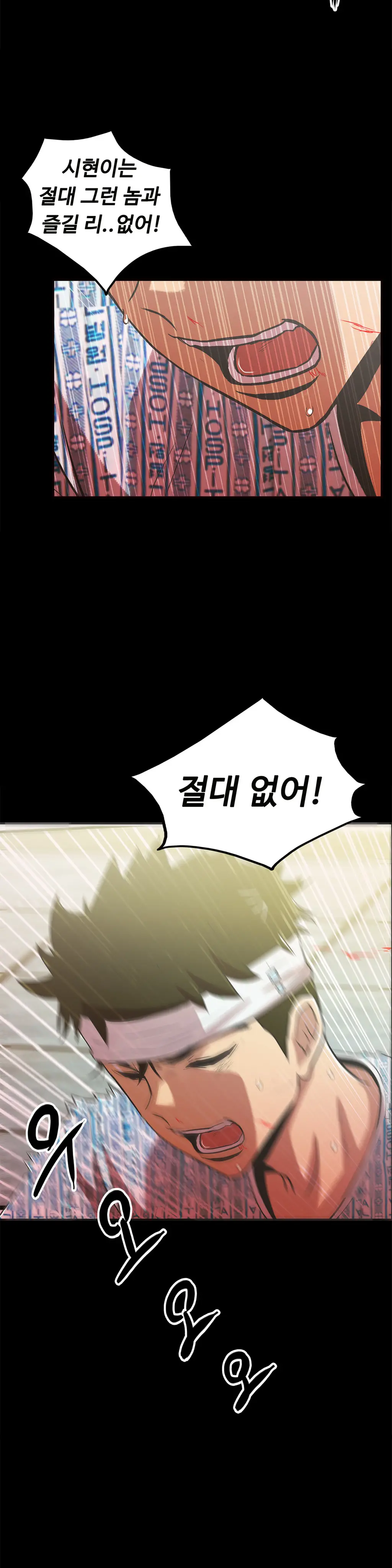 One Room Hero Ch.1-44